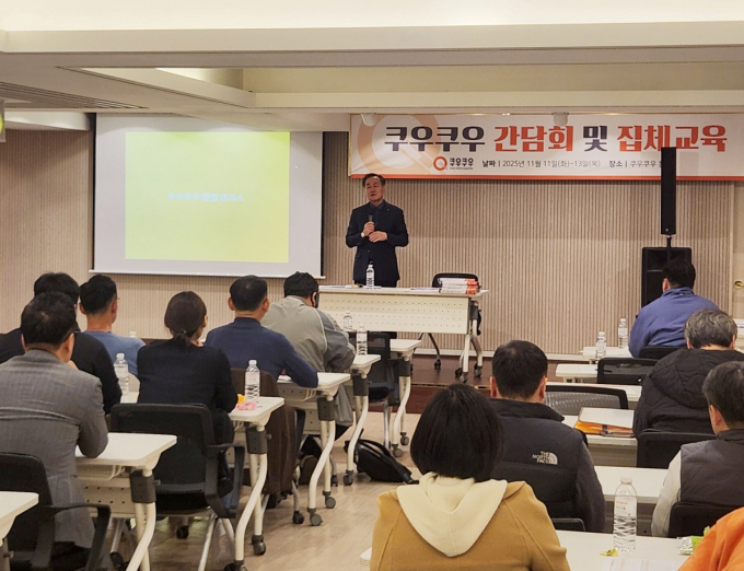 쿠우쿠우는 지난 11일부터 13일까지 3일간 본사에서 가맹점주를 대상으로 2025년 하반기 간담회 및 집체교육을 진행했다. /사진=쿠우쿠우