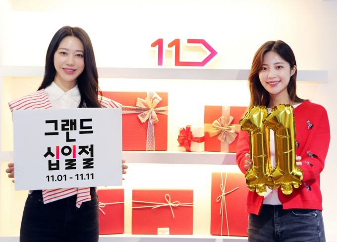 11번가가 영업손실을 줄이며 실적 개선을 이어갔다. 올 3분기 11번가는 매출은 전년 동기 대비 약 14% 감소한 1047억원, 영업손실은 약 40% 개선된 88억원을 기록했다. /사진=11번가