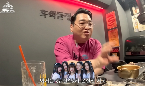 작곡가 윤일상이 어도어 복귀를 선언한 뉴진스와 방시혁 하이브 의장은 별개 문제라고 주장했다. 사진은 작곡가 윤일상 모습. /사진=유튜브 채널 '프로듀썰 윤일상TV' 캡처