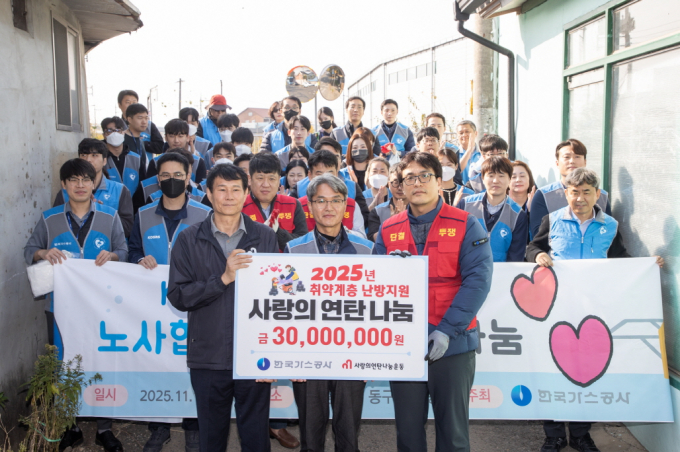 한국가스공사가 11월13일 '노사 합동 사랑의 연탄 나눔 봉사활동'을 진행했다. 사진은 사랑의연탄나눔운동 김장열 이사장(아래 왼쪽부터), 안준영 가스공사 상생협력처장, 장지호 노동조합 본사 부지회장이 기념촬영을 하는 모습. /사진=한국가스공사
