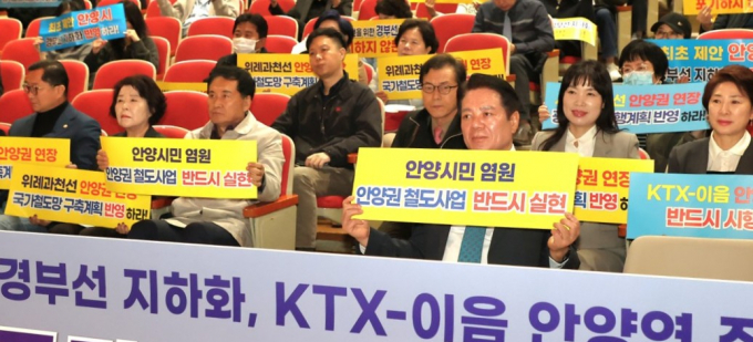 지난 13일 열린 안양시 '철도망 구축 계획 설명회'에서 최대호 시장(앞줄 맨 오른쪽)과 참석자들이 오는 12월 발표하는 정부의 철도지하화 종합계획에 지역 철도 노선 반영을 촉구하고 있다. /사진제공=안양시