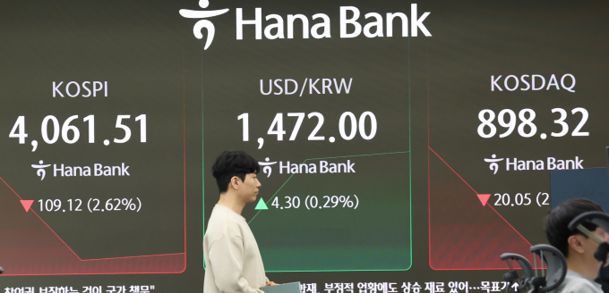 코스피가 외인과 기관 매도에 하락 중이다. 사진은 서울 중구 하나은행 딜링룸. /사진=뉴스1 