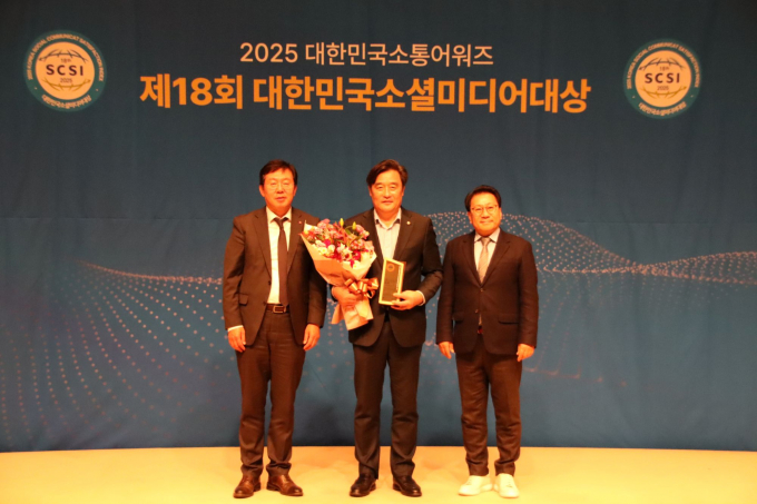 정동만 의원(가운데)이 소통대상을 수상하고 관계자와 기념촬영을 하고 있다./사진=정동만의원실