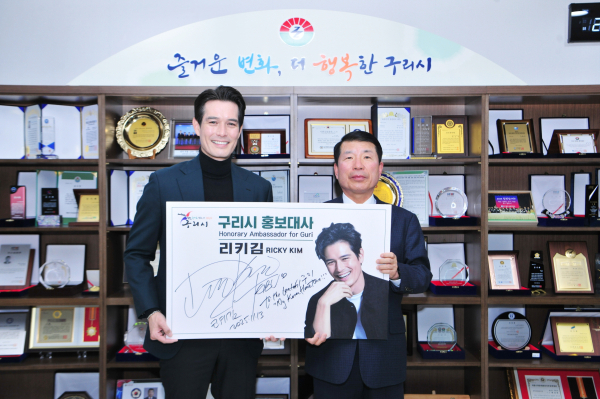 백경현 구리시장(오른쪽)은13일 배우 리키 김 씨를 새로운 구리시 홍보대사로 위촉하고 위촉장을 전달하고 있다. /사진제공=구리시