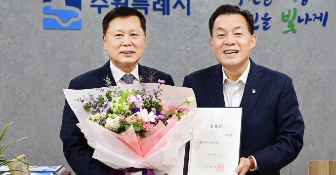이영인 수원도시공사 신임 사장(오른쪽)이 14일 이재준 수원시장으로부터 임장명을 받고 있다 /사진제공=수원시