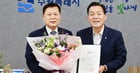 이영인 수원도시공사 신임 사장(오른쪽)이 14일 이재준 수원시장으로부터 임장명을 받고 있다 /사진제공=수원시