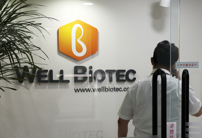 웰바이오텍 회장 관련 뉴스 - '웰바이오텍 주가조작' 양남희 회장 구속영장 기각… "재청구 예정"