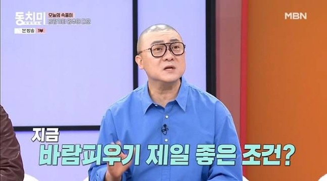 개그맨 염경환이 집에 들어갈 수 없을 정도로 바쁜 홈쇼핑 스케줄을 공개했다. 사진은 지난 15일 방영된 MBN 속풀이쇼 동치미에 출연한 염경환. /사진=MBN 캡처