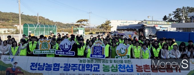 이광일 농협전남본부장을 비롯한 농협 관계자들과 장미영 광주대학교 부총장과 간호학과 학생들이 영암서 대봉감 수확일손돕기를 마친 후 기념사진을 찍고 있다/사진=농협전남본부 제공. 