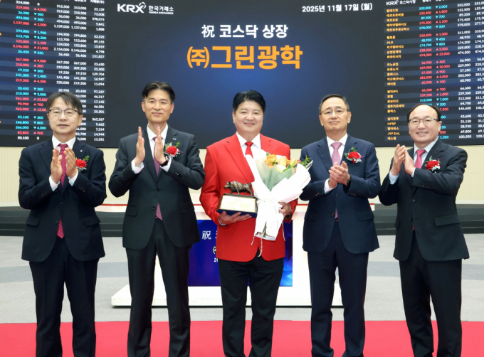 그린광학이 공모주 상장 첫날 상승세다. 사진은 이날 한국거래소에서 열린 그린광학의 코스닥시장 상장기념식. 왼쪽부터 김대영 한국IR협의회 부회장, 민경욱 한국거래소 코스닥시장본부장, 조현일 그린광학 대표이사, 금정호 신영증권 사장, 강왕락 코스닥협회 부회장의 모습. /사진=뉴스1