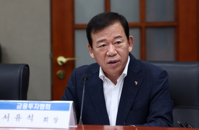 현직 금융투자협회장인 서유석 회장이 차기 회장 선거 도전을 17일 선언했다. 이에 7대 금투협 회장 선거는 전례 없는 3자구도로 치러지게 됐다. /사진=뉴스1