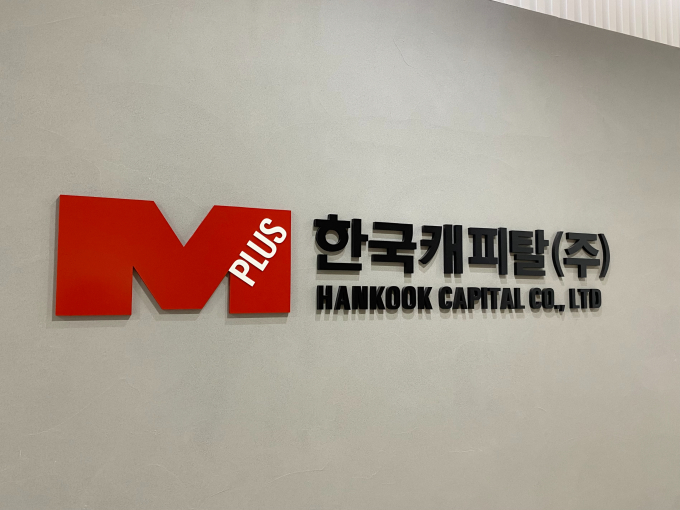 한국캐피탈, 3분기 누적 순익 726억... PF 연체율 '0%' 기록 - 뉴스 썸네일 이미지