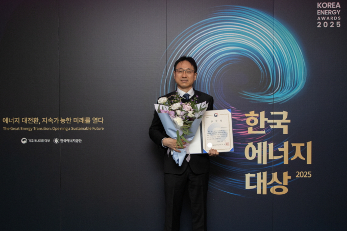 한국가스공사가 탄소중립 사회 실현 기반을 조성하고 친환경 경영을 위한 노력을 인정받았다. 사진은 정택주 가스공사 탄소중립환경부장의 모습. /사진=한국가스공사 제공