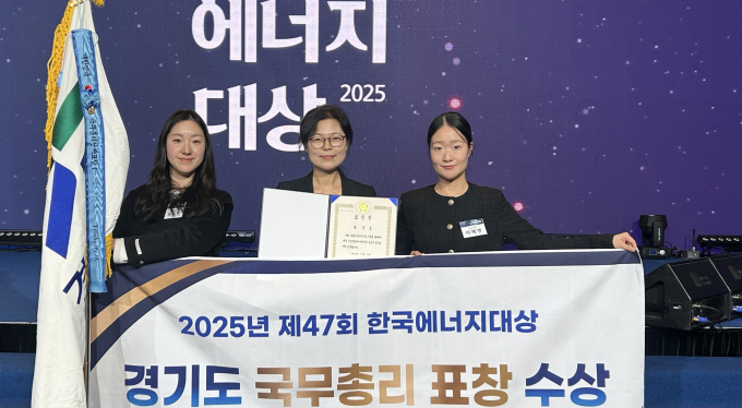 '2025 한국에너지대상'에서 국무총리 표창을 수상한 경기도 관계자들이 기념촬영하는 모습. /사진제공=경기도