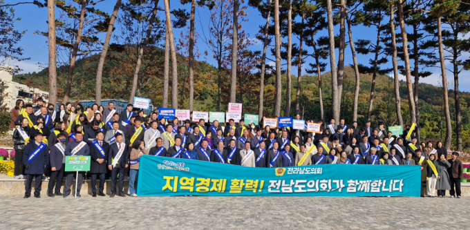 김태균 도의회 의장 등 도의원들이 17일 전남도청 앞 사거리에서 지역경제 활성화를 위한 가두캠페인을 펼친 후 기념사진을 찍고 있다./사진=홍기철기자