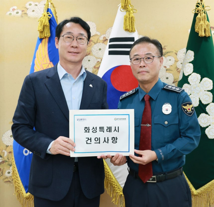 정명근 화성특례시장(왼쪽)이 17일 황창선 경기남부경찰청장(오른쪽)에게 경찰서 1개소 추가 신설 관련 건의 사항을 전달하고 있다. /사진제공=화성특례시 