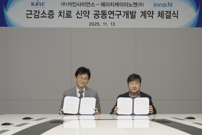 HK이노엔과 카인사이언스가 근감소증 치료제 공동개발을 추진한다. 사진은 공동연구개발 계약을 체결한 곽달원 HK이노엔 대표(오른쪽)와 조대호 카인사이언스 대표. /사진=HK이노엔