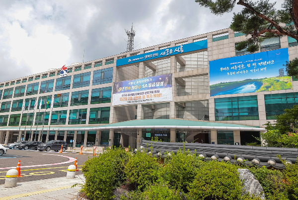 시흥시청 전경.