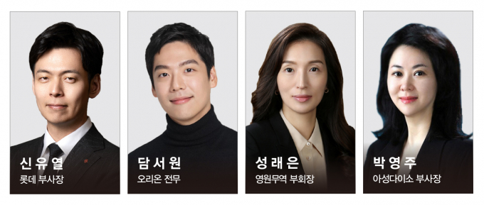 2026년 정기 임원인사를 발표하지 않은 롯데, 오리온, 영원무역홀딩스, 아성다이소 등에서는 오너 2·3세들의 역할 확대가 유력하게 거론되고 있다. /그래픽=강지호 기자 