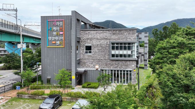 가평군 영상미디어·워케이션 센터 전경. /사진제공=가평군