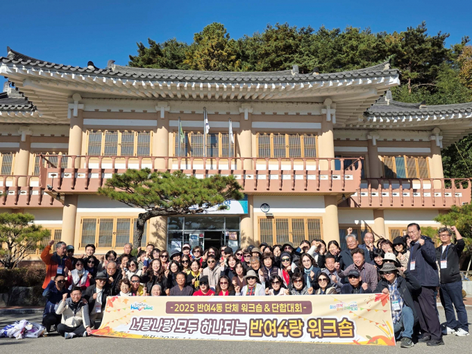 해운대 반여4동 등 자생단체들이 복지정책 등을 벤치마킹하기 위해 함양 지곡면을 방문하고 기념촬영을 하고 있다./사진=함양군