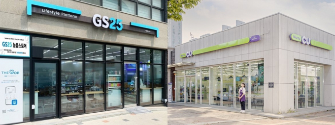 GS25가 올해 3분기 매출과 영업이익에서 모두 CU를 앞질렀다. /사진=각 사
