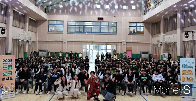18일 광주 문산중에서 진행된 기아챌린지 문화예술콘서트에서 출연진들과 학생들이 기념사진을 촬영하고 있다/사진=기아 홍보3팀 제공.