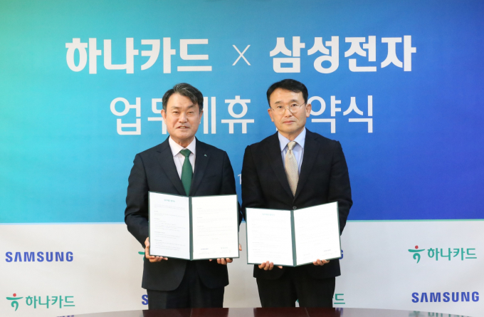 18일 서울 중구 하나금융그룹 명동사옥에서 열린 업무 협약식에서 삼성전자 디지털월렛팀장 채원철 부사장(오른쪽)과 하나카드 성영수 대표이사가 기념 사진을 촬영하고 있다. /사진=삼성전자