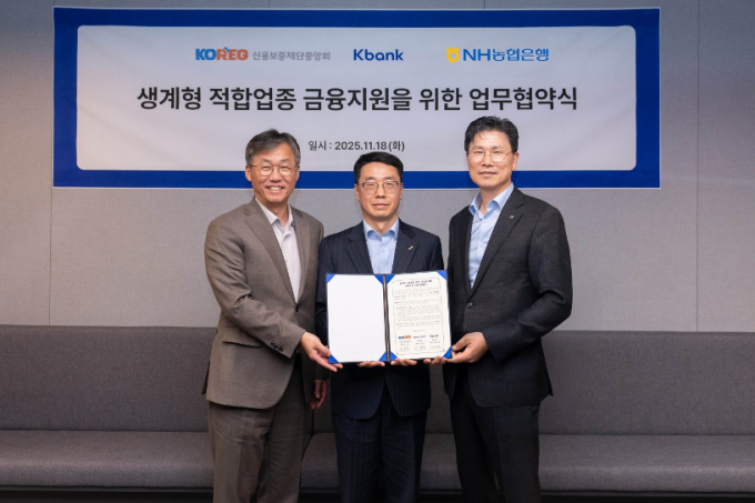 NH농협은행이 지난 18일 서울 중구 소재 케이뱅크 본사에서 신용보증재단중앙회와 '생계형 적합업종 영위 소기업·소상공인 금융지원'을 위한 협약식을 가졌다. 오른쪽부터 NH농협은행 강태영 은행장, 신용보증재단중앙회 원영준 회장, 케이뱅크 최우형 은행장./사진=농협은행