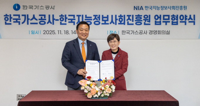 최연혜 가스공사 사장(오른쪽부터)과 황종성 한국지능정보사회진흥원장이 18일 대구 가스공사 본사에서 열린 'AI 협력을 위한 업무협약식'에서 기념촬영을 하고 있다. /사진=한국가스공사 