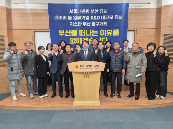 이재성 전 더불어민주당 부산시당위원장(단상 마이크 중앙)이 19일 부산시의회 브리핑룸에서 부산시장 2차 공약을 발표했다. /사진=이채열 기자
