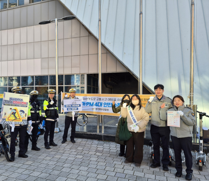 지난 18일 별내역 일대에서 남양주시 관계자, 남양주북부경찰서와 함께 전동킥보드(PM) 교통안전 합동 캠페인을 실시하고 사진을 찍고 있다. /사진제공=남양주시
