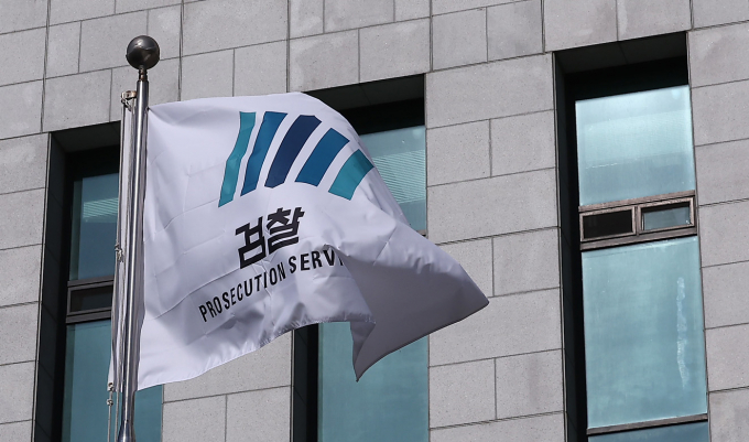  법무부가 검찰의 항소 포기 논란 후 서울중앙지검장에 박철우 대검 반부패부장을 임명하는 등 고위급 인사를 단행했다. 사진은 지난 11일 서울 서초구 대검찰청에 검찰 깃발이 휘날리고 있는 모습. /사진=뉴스1