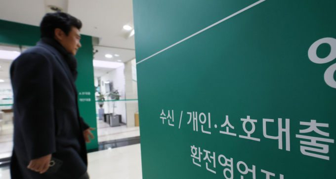 이달 ３‰대 금리를 제공하는 은행 예금이 나타나며 정기예금 잔액도 빠르게 증가하고 있다. 사진은 4일 서울 한 시중은행 대출창구 앞 모습.  /사진=뉴스1 