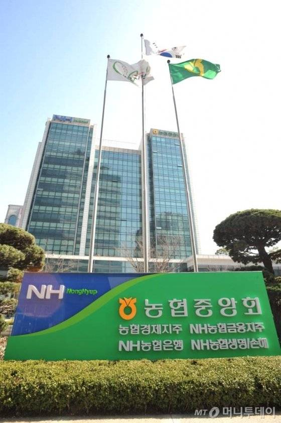 농협중앙회 본관 전경/사진제공=머니투데이