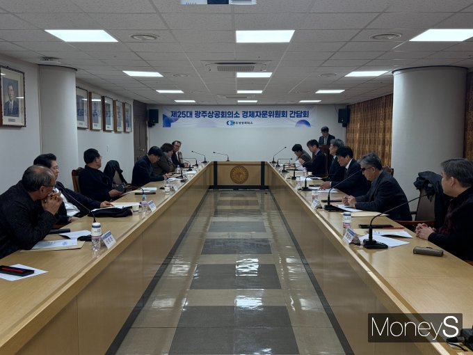  광주상공회의소가 19일 제3차 경제자문위원회를 개최하고 있다. 이번 간담회에는 채화석 광주상의 상근부회장, 법무법인 감동으로 송기석 대표변호사(경제자문위원장)를 비롯해, 경제·법률·회계·노무 등 각 분야의 자문위원과 상의 임직원 등 총 15명이 참석했다/사진=광주상의 제공. 