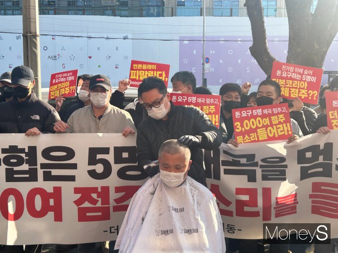 홍콩반점 파주문산점을 운영하는 모기범씨가 19일 전가협에 항의하는 의미로 삭발하고 있다. /사진=고현솔 기자