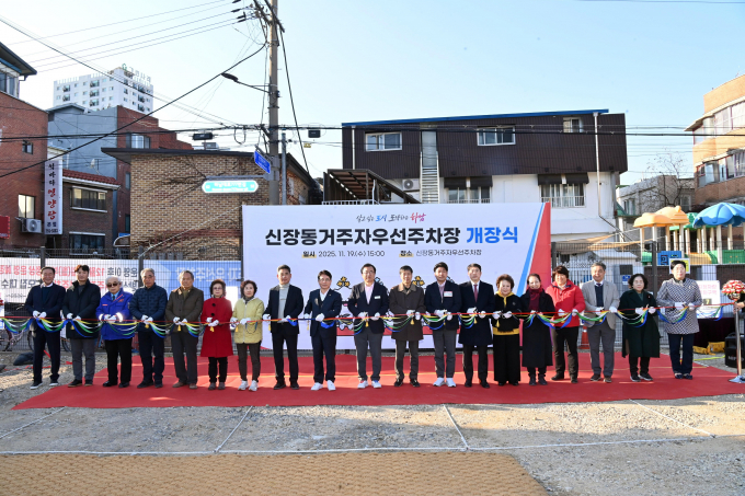  이현재 하남시장이 19일 신장동 439-4번지 일원에서 '신장동 거주자우선주차장'(23면) 조성 개장식에 참석해 관계자들과 테이프 커팅을 하고 있다. /사진제공=하남시  