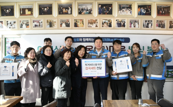 에스피네이처 장영재 대표이사(오른쪽 네 번째)와 임직원들이 지난 18일 포항 사랑나눔의 집 무료급식소에서 독거 어르신을 위한 무료배식 봉사 활동을 진행한 후 기념 촬영을 하고 있다. /사진=삼표그룹