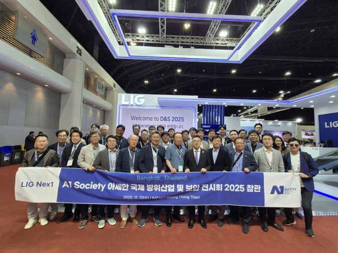 LIG넥스원이 태국에서 열린 국제 방산전시회에 협력사 대표단을 초청하는 참관행사를 진행했다. /사진=LIG넥스원