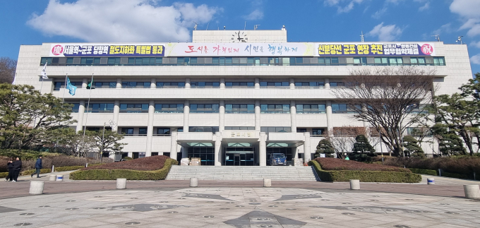 군포시청 전경. /사진제공=군포시