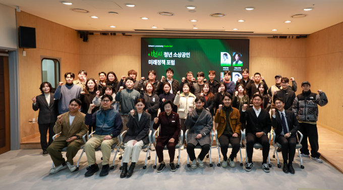  김경희 이천시장(앞즐 오른쪽서 5번째) 등 참석자들이 19일 이천시 청소년생활문화센터 1층 다목적실에서 개최된 '2025 이천시 청년소상공인 미래정책 포럼'을 성공적으로 개최하고 단체사진을 찍고 있다. /사진제공=이천시 