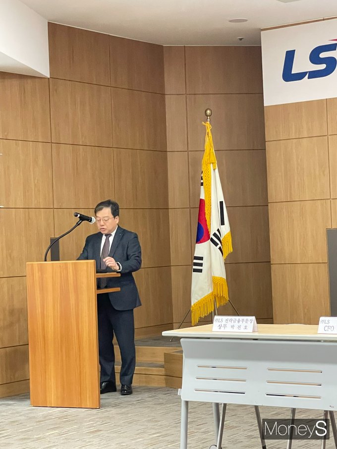 이태호 ㈜LS 최고재무책임자(CFO, 상무)가 20일 서울 용산구 LS용산타워에서 열린 기업설명회에서 에식스솔루션즈의 기업공개(IPO) 전략을 설명하고 있다. / 사진=이한듬 기자