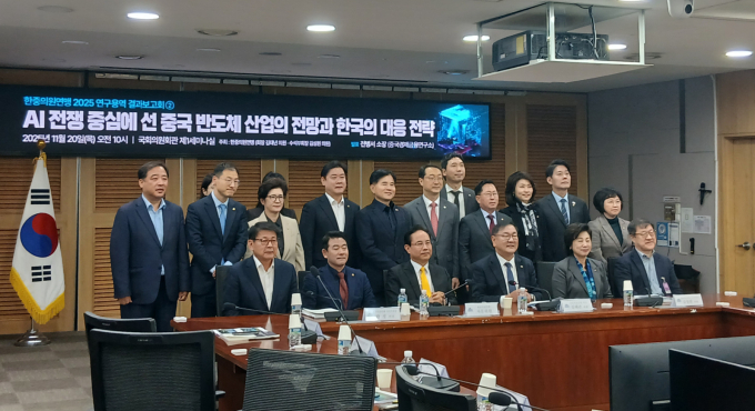 20일 서울 여의도 국회의원회관 연구용역 결과 보고회 참가자들이 단체 사진을 찍고 있다. /사진=지선우 기자
