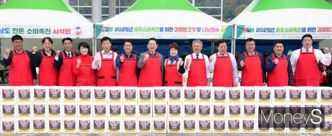 김영록 전남지사(왼쪽 일곱번째), 이광일 농협전남본부장(왼쪽 두번째), 김매숙 한국여성농업인 전남도연합회장 등이 김장김치 나눔행사를 갖고 기념사진을 찍고 있다/사진=농협전남본부 제공.