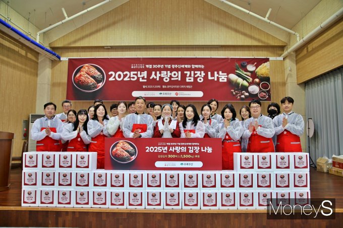 광주신세계는 20일 광주김치타운에서 이동훈 대표이사, 초록우산어린이재단 관계자 등 임직원 20여명이 참여한 가운데 사랑의 김장나눔 봉사활동을 펼쳤다/사진=광주신세계 제공.