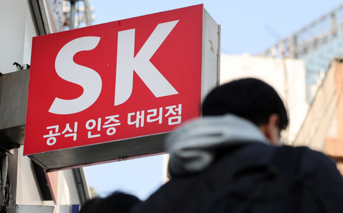 SK텔레콤이 개인정보보호위원회 분쟁조정위원회가 제시한 '1인당 30만원' 배상 조정안을 수락하지 않을 전망이다. /사진=뉴스1