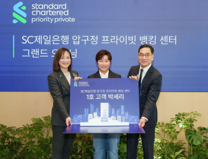 SC제일은행이 서울 강남구 압구정동에 예치 자산 10억원 이상의 고액 자산가를 위한 '압구정 프라이빗 뱅킹(PB) 센터'를 개설했다고 20일 밝혔다./사진=제일은행