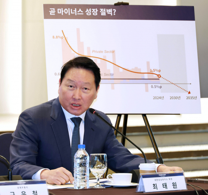 최태원 대한상공회의소 회장이 20일 여의도 CCMM빌딩에서 열린 ‘제2회 기업성장포럼’에서 인사말을 하고 있다. / 사진=대한상의