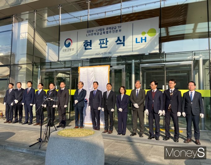 김윤덕 국토부 장관은 서울시와의 관계 악화에 대해 선을 긋고, 서울시가 제안한 안건을 긍정적으로 검토하고 있다고 전했다. 사진은 20일 오전 서울 용산에서 진행된 현판식 현장 모습. /사진=최성원 기자
